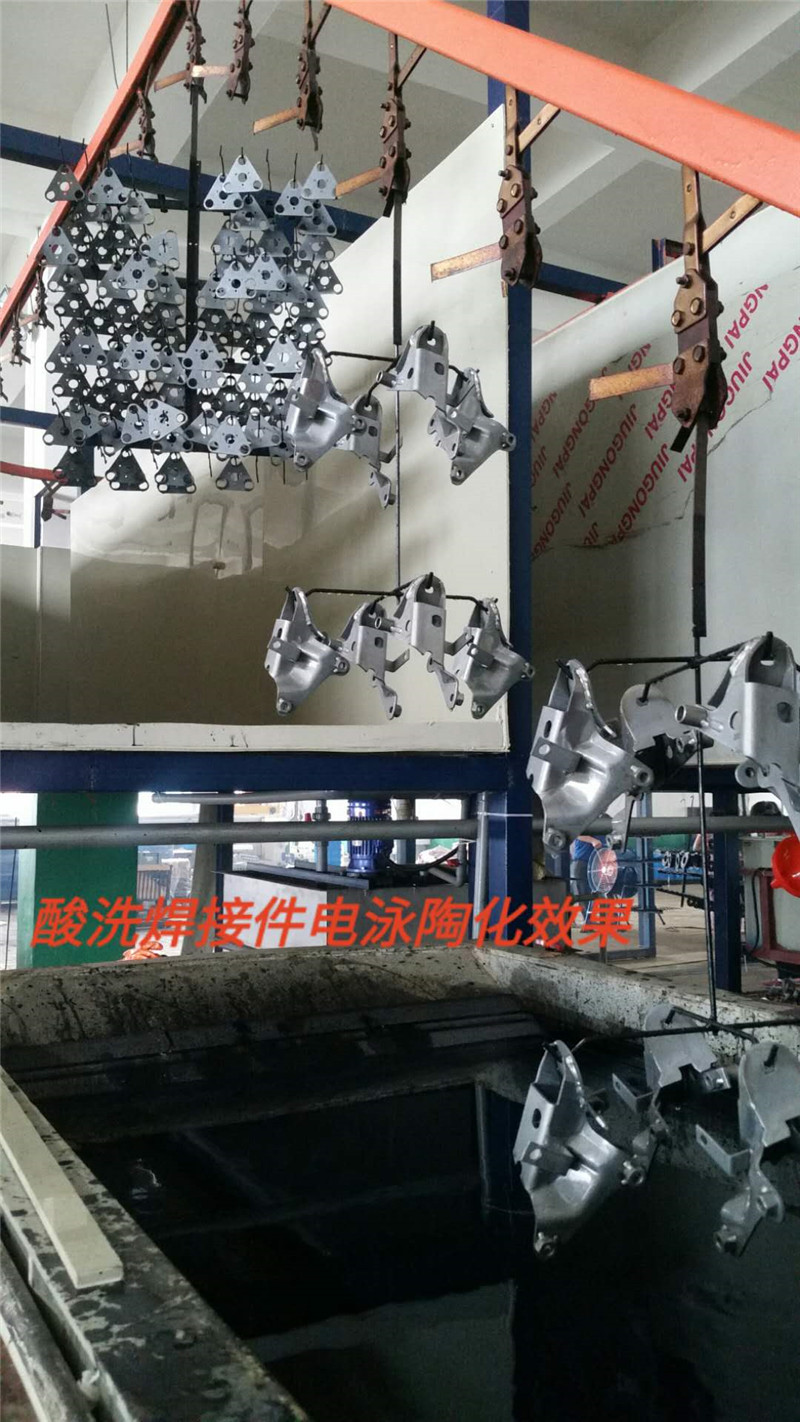 9汽車(che)過酸冷闆件電(dian)泳陶化