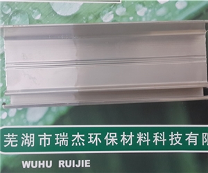 鋁(lü)型材無(wu)鉻鈍化(huà)膜
